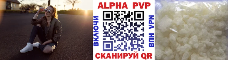 Купить наркотики Шебекино Галлюциногенные грибы  ГАШ  Марихуана  Кокаин  Alpha-PVP 