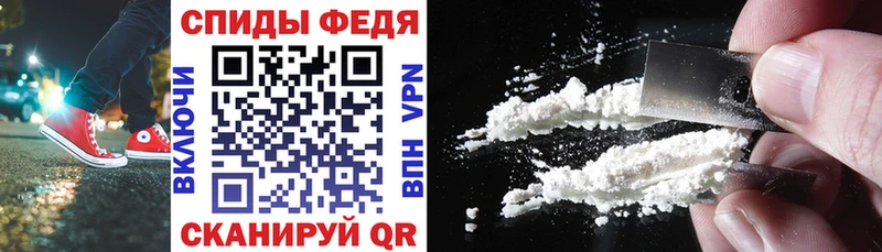 где продают   Шебекино  АМФЕТАМИН VHQ 