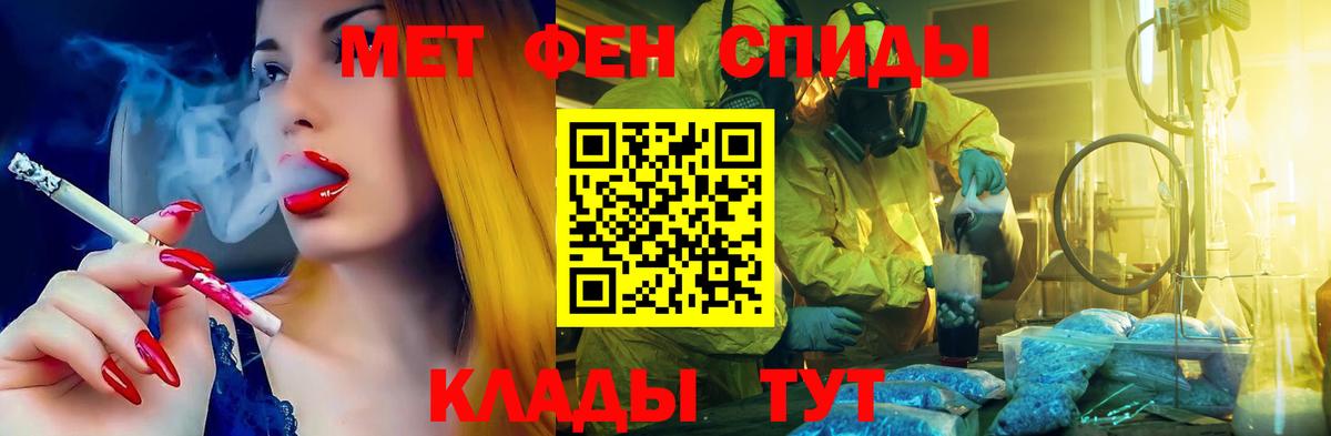 АМФЕТАМИН  Амфетамин  Шебекино  Вход с VPN  omg зеркало  Amphetamine Premium 
