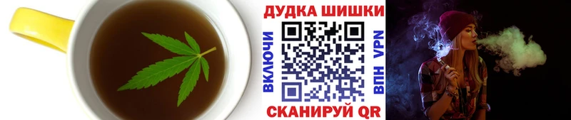 Печенье с ТГК конопля  MEGA сайт  Шебекино  цены наркотик 