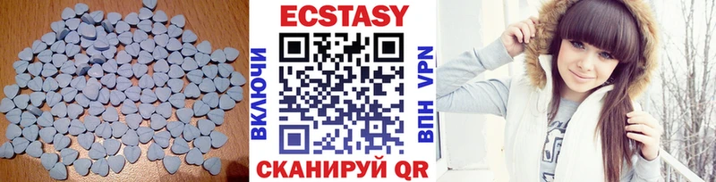 это какой сайт  цена   Шебекино  Ecstasy VHQ 