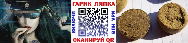где купить Шебекино ГАШИШ индика сатива