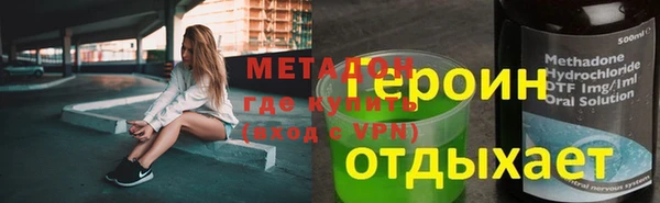 кокаин Алексеевка