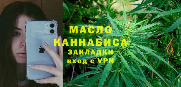 мефедрон мука Рославль