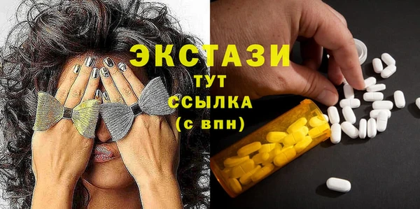 ПСИЛОЦИБИНОВЫЕ ГРИБЫ Алексин