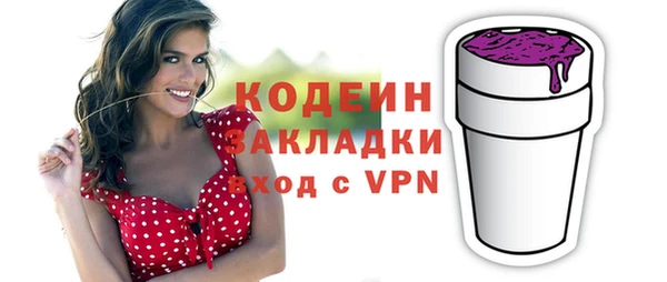 трава Ростов