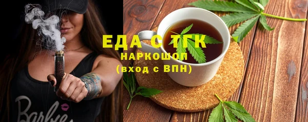 мяу мяу мука Армянск