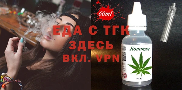 ПСИЛОЦИБИНОВЫЕ ГРИБЫ Алексин