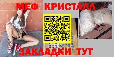 герыч Партизанск