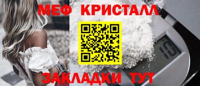 герыч Партизанск