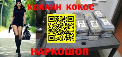ПСИЛОЦИБИНОВЫЕ ГРИБЫ Пенза