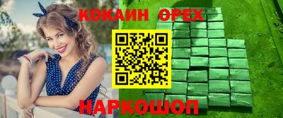 герыч Партизанск