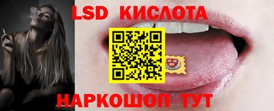 герыч Партизанск