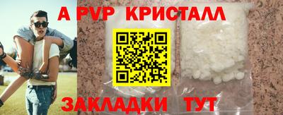 герыч Партизанск