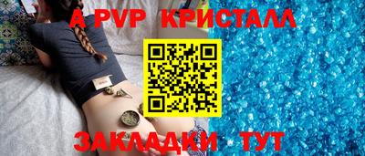 ПСИЛОЦИБИНОВЫЕ ГРИБЫ Пенза