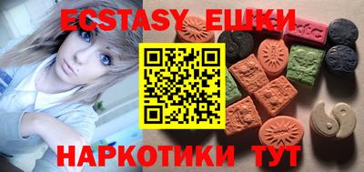 ПСИЛОЦИБИНОВЫЕ ГРИБЫ Пенза