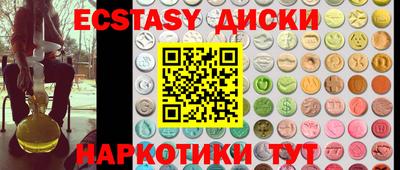 соль курить ск Пугачёв