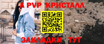 мефедрон мука Первоуральск