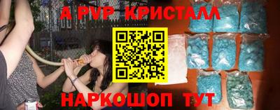 стаф Пыть-Ях