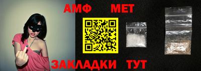 мефедрон мука Первоуральск