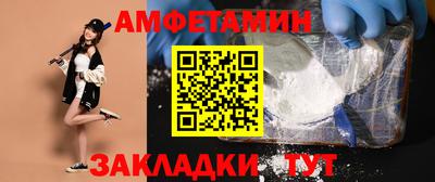 герыч Партизанск
