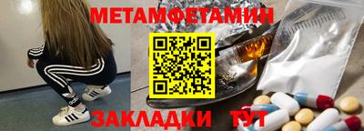 ПСИЛОЦИБИНОВЫЕ ГРИБЫ Пенза