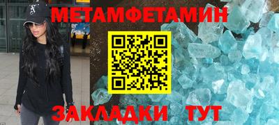 герыч Партизанск