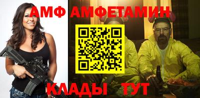герыч Партизанск