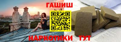 ПСИЛОЦИБИНОВЫЕ ГРИБЫ Пенза
