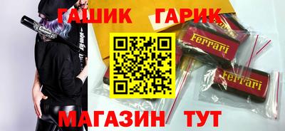 герыч Партизанск