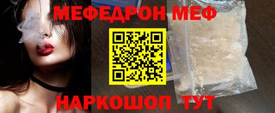 мефедрон мука Первоуральск