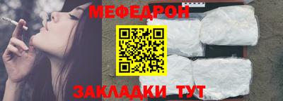 мефедрон мука Первоуральск