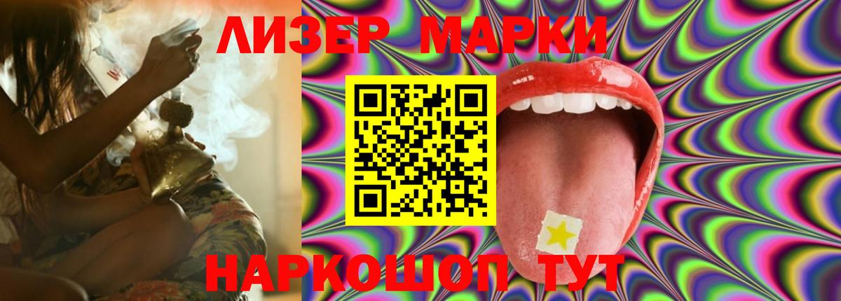 Шебекино  ОМГ ОМГ вход  Вход с VPN  LSD-25 экстази кислота 