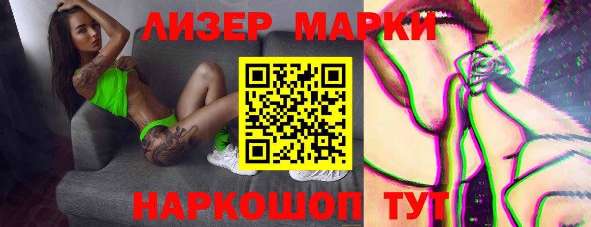 Лсд 25 экстази кислота Шебекино