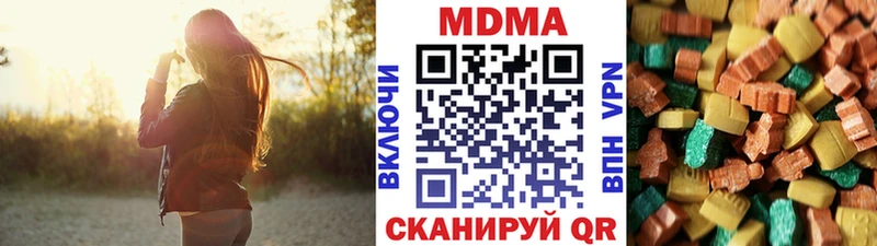 МДМА crystal Шебекино