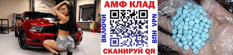 Первитин винт Шебекино