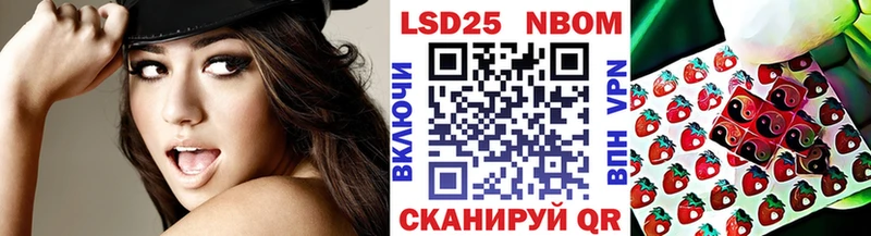 Марки NBOMe 1,8мг ссылка на мегу ссылка Шебекино