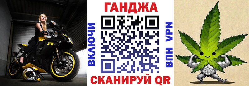 Конопля марихуана  наркотики  Шебекино 